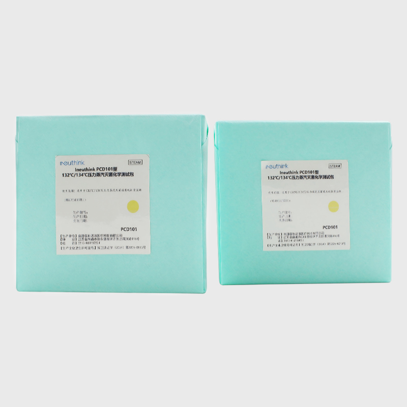 Химические тестовые пакеты