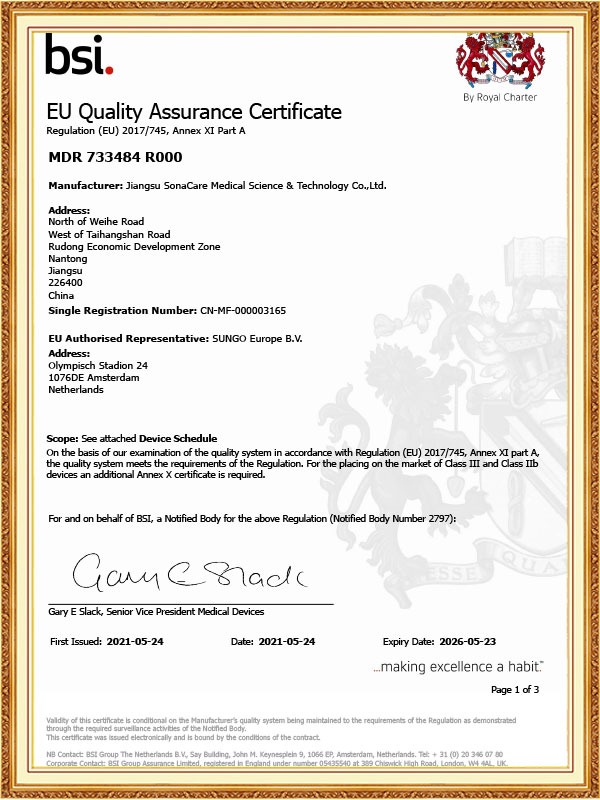 Компания Eray Medical Technology (Наньтун) Co., Ltd.