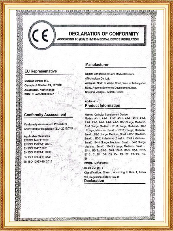 Компания Eray Medical Technology (Наньтун) Co., Ltd.