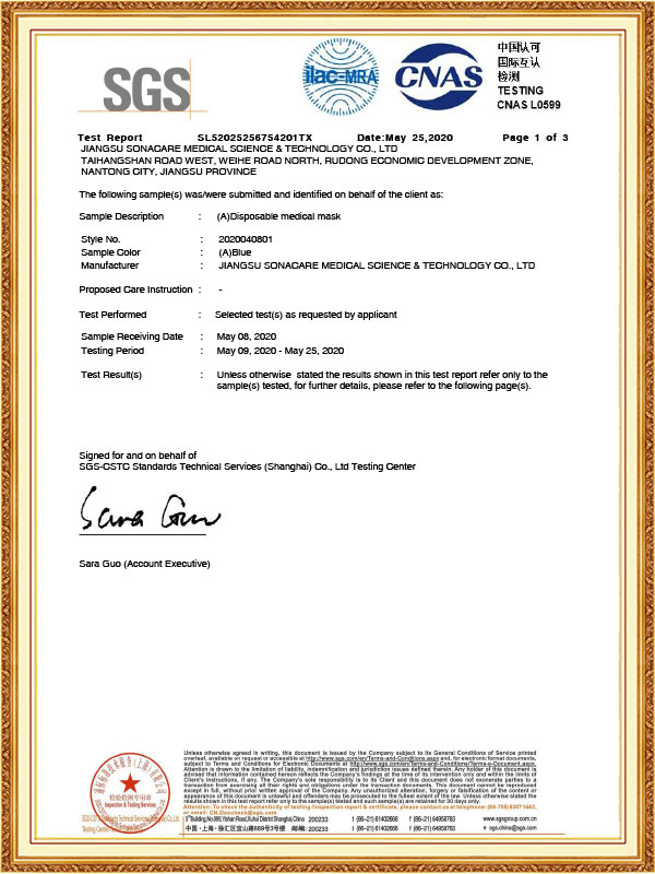 Компания Eray Medical Technology (Наньтун) Co., Ltd.