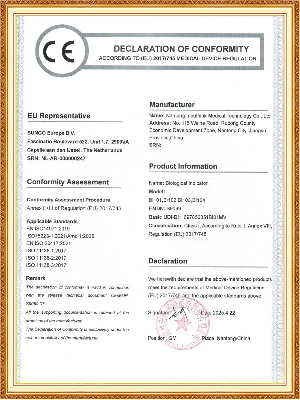 Компания Eray Medical Technology (Наньтун) Co., Ltd.