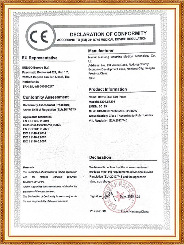 Компания Eray Medical Technology (Наньтун) Co., Ltd.