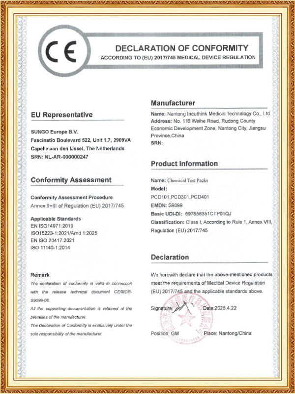 Компания Eray Medical Technology (Наньтун) Co., Ltd.